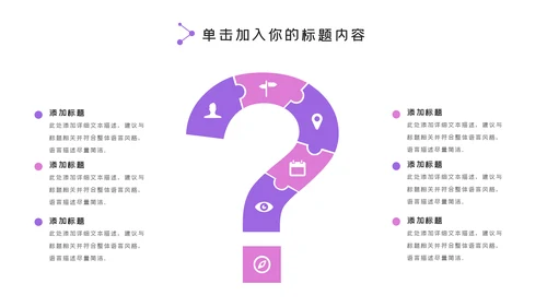 精美5G手机移动互联网科技宣传PPT模板