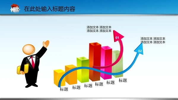 国家税务局国税局税收宣传PPT模板