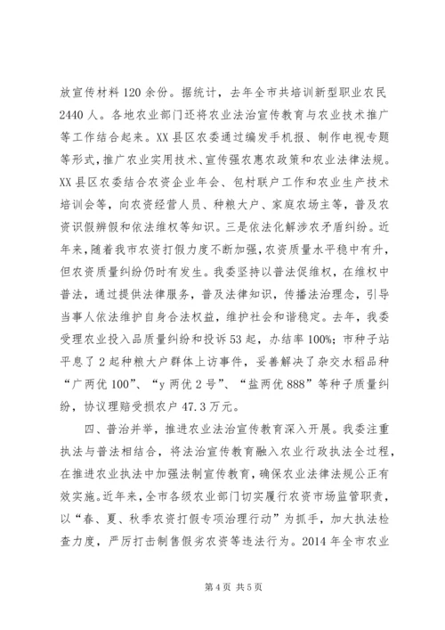 全面加强民政法治建设 (2).docx