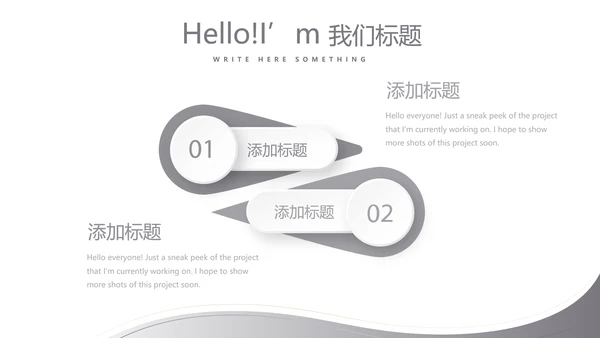 灰色时尚银行年终工作总结商务通用PPT动态模板