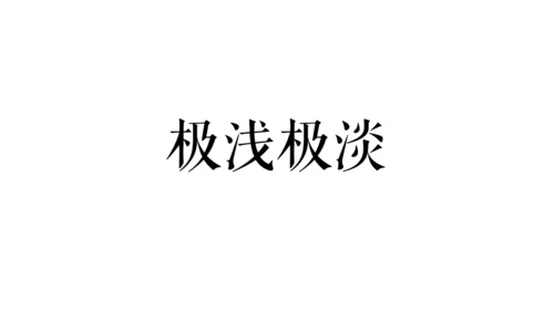毕业季青春快闪动画电子相册通用PPT模板