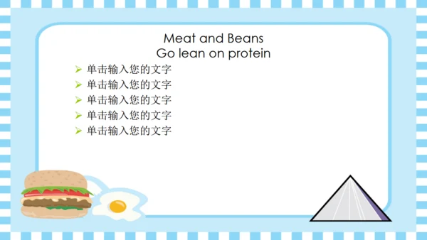 食物儿童英语教学通用PPT模板
