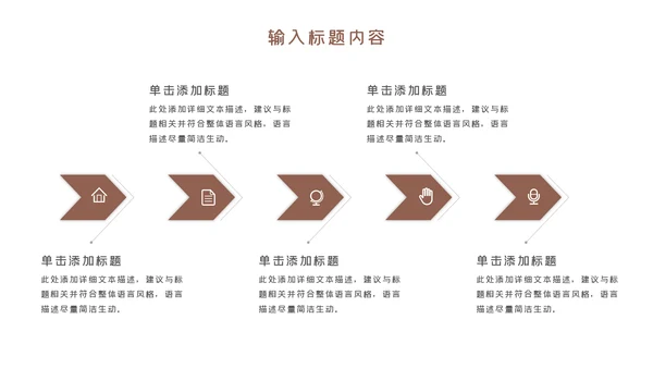温馨母婴护理婴儿护理培训月子中心PPT模板