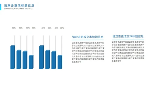 蓝色简约风线条企业宣传汇报PPT模板