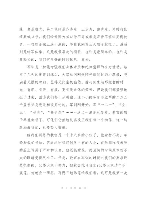 2022年个人军训感悟简短六篇.docx