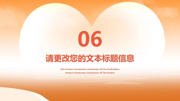 卡通风橙色母亲节节日汇报PPT模板
