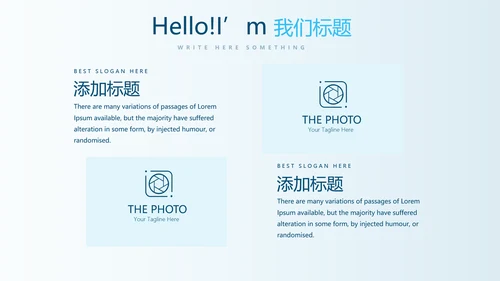 金融投资风险分析动态PPT