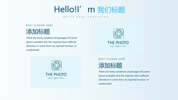 金融投资风险分析动态PPT