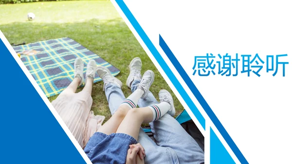 简约时尚医疗社区保险行业PPT模板