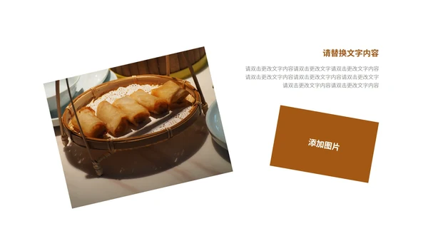 黄色画册风扬州春卷策划PPT模板