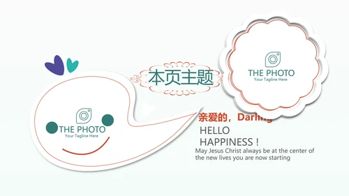 英国伦敦旅游电子相册动态PPT