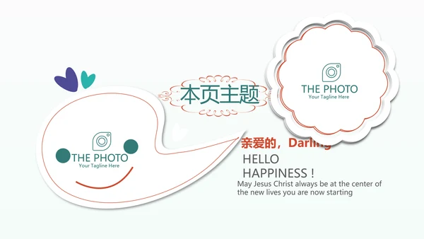 英国伦敦旅游电子相册动态PPT