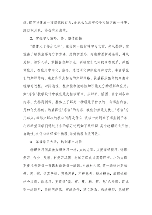 高一物理竖直上抛运动公式汇总竖直上抛运动公式