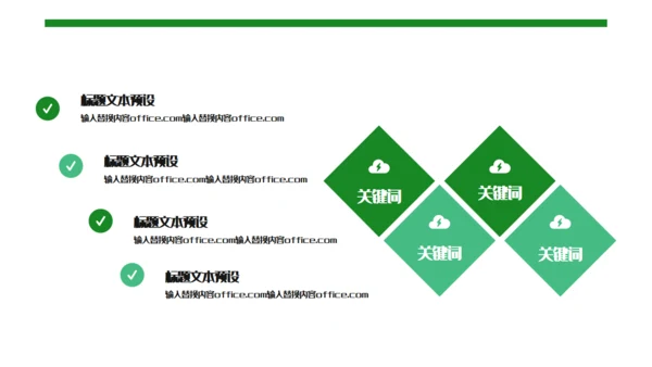 端午节粽子船活动策划通用PPT模板