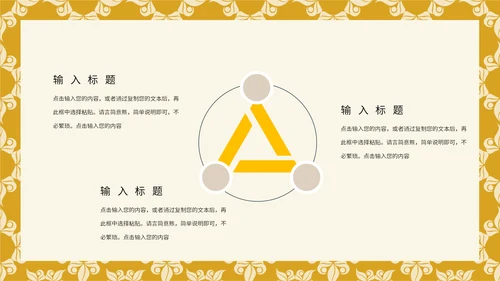 中国传统节日端午节文化习俗通用PPT课件