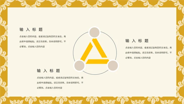 中国传统节日端午节文化习俗通用PPT课件