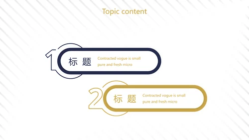 蓝色高端大气金融银行总结汇报动态PPT模板
