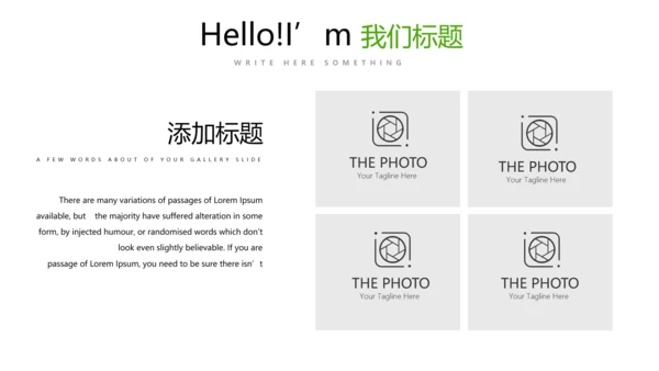 简约时尚绿色蔬菜水果销售动态PPT