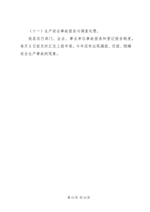 招商局“以商招商”工作计划 (2).docx