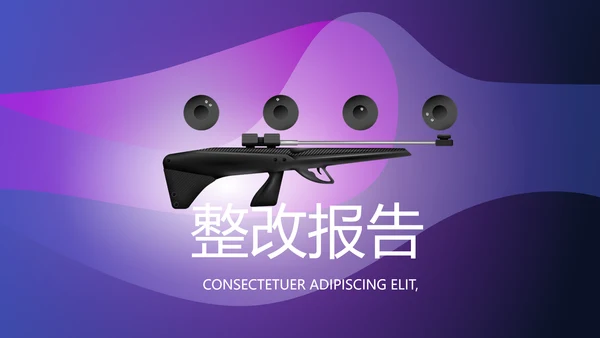 酷炫创意射击比赛动态PPT模板