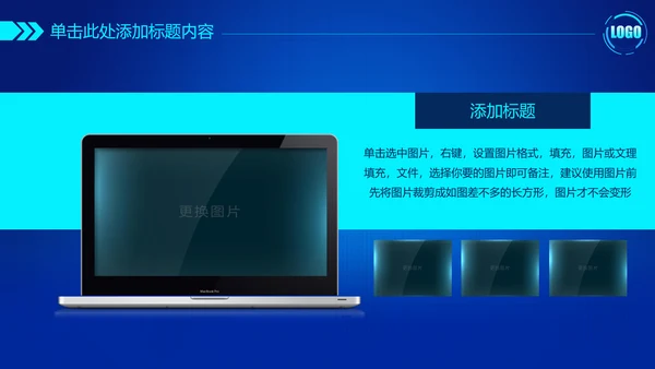 震撼炫酷公安警察交警警务工作总结汇报PPT