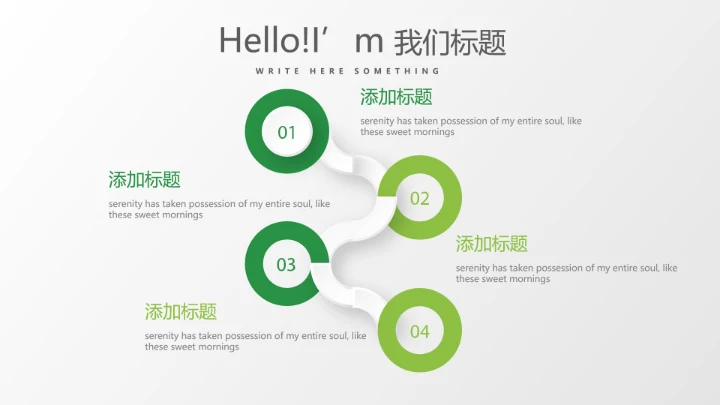 教育行业开题报告毕业答辩动态PPT模板