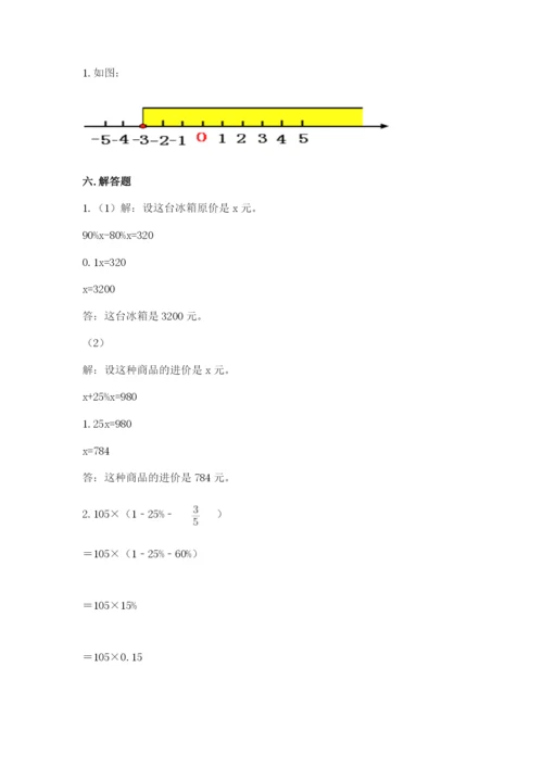 廊坊市霸州市六年级下册数学期末测试卷及一套完整答案.docx