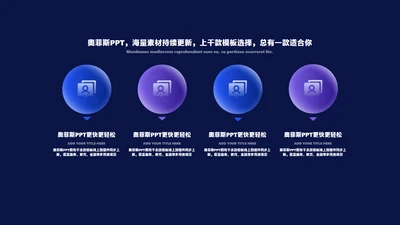 简约风并列关系3项蓝色PPT图文页