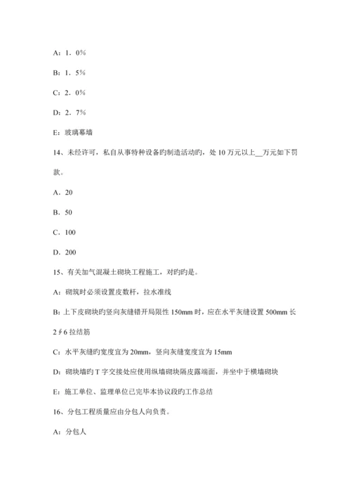 2023年重庆省一级建造师项目管理工程流程组织在项目管理中的应用考试试卷.docx