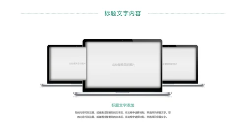 扁平化商务银行工作总结业绩汇报PPT模板