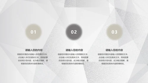 简约浅色纹理月度总结汇报PPT模板
