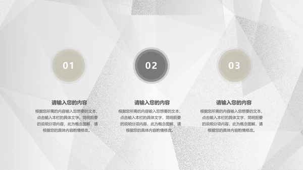 简约浅色纹理月度总结汇报PPT模板