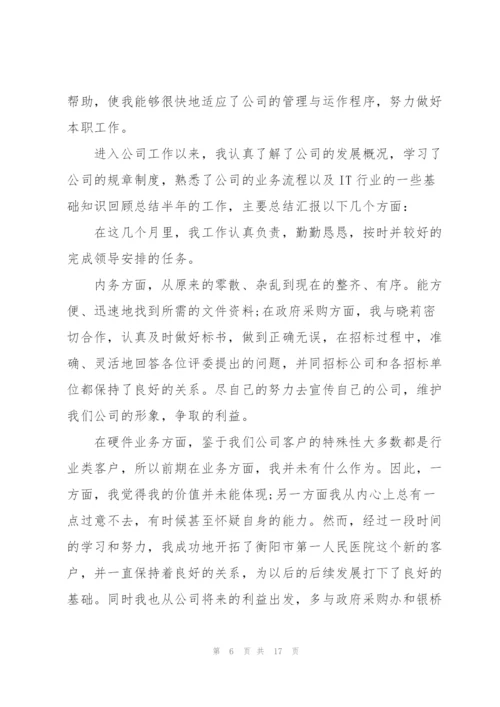 酒店保安部年度总结.docx