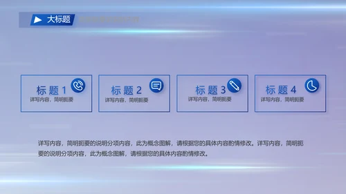 执法公正纪律严明公安警察工作总结汇报PPT
