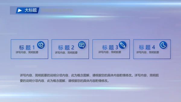 执法公正纪律严明公安警察工作总结汇报PPT