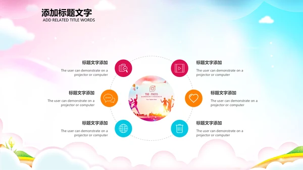 儿童跳舞艺术舞蹈文艺汇演演出培训PPT