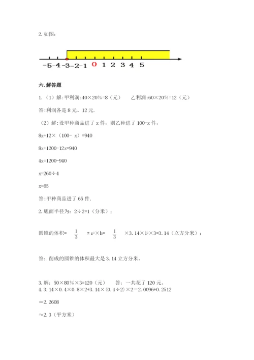 青岛版(五四制)六年级下册数学期末综合检测试卷【实验班】.docx