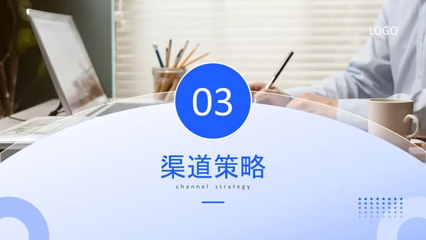 蓝色简约风市场营销4P理论PPT