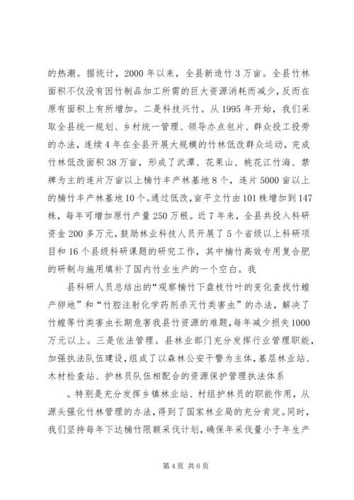 做大做强集中区富民壮村强乡镇 (5).docx