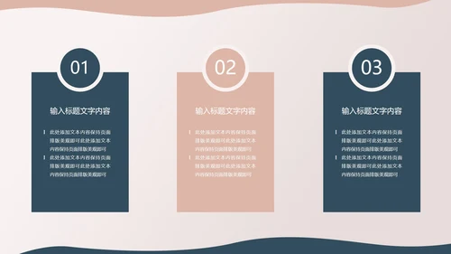 粉色女性部门年终工作总结汇报PPT模板