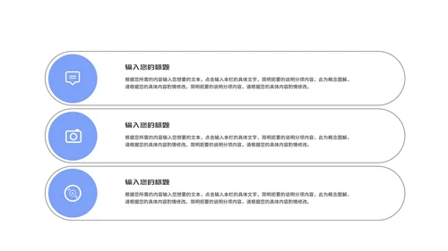 蓝色渐变几何学生毕业论文答辩演讲PPT模板
