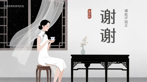 中国传统色之钛白