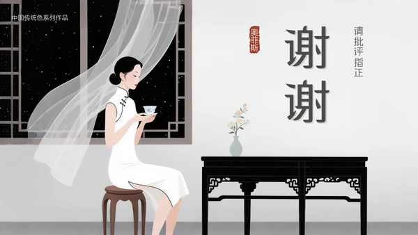 中国传统色之钛白