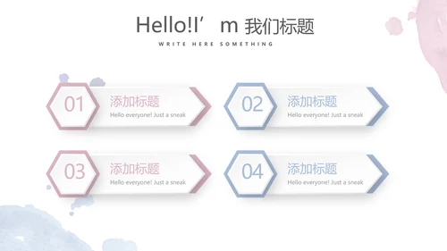 创意手绘简约彩妆培训动态PPT