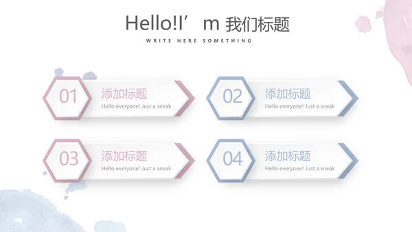 创意手绘简约彩妆培训动态PPT