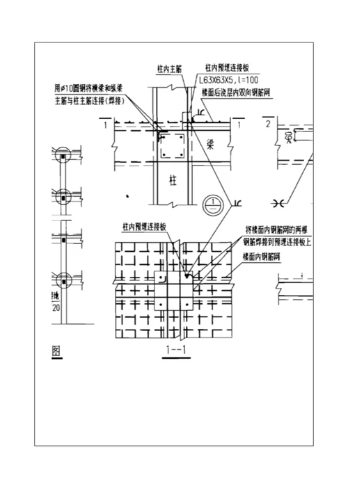 防雷接地技术交底