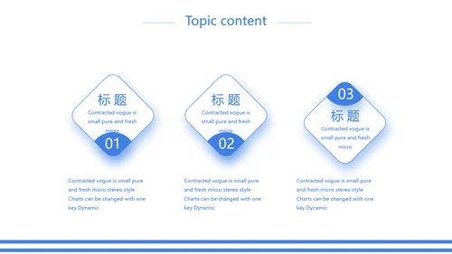 蓝色创意中国海军主题动态PPT模板封面含