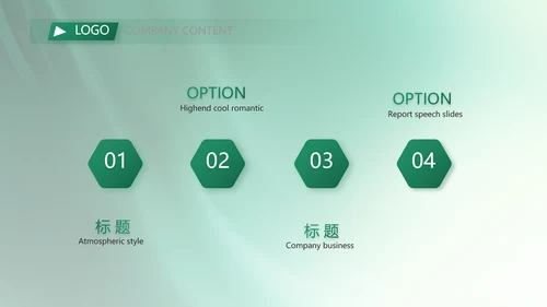 医药行业职业道德宣传介绍动态PPT模板