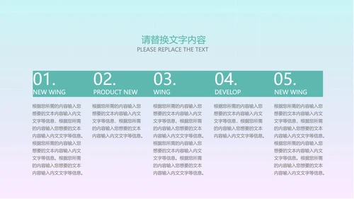 蓝色渐变卡通风文艺教学PPT模板