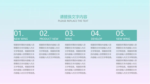 蓝色渐变卡通风文艺教学PPT模板